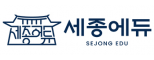 (주)세종에듀