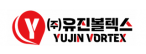 유진볼텍스