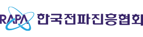한국전파진흥협회