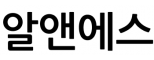 알앤에스