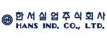 한서실업㈜
