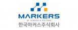 한국마커스(주)