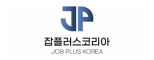(주)잡플러스코리아