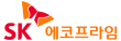 에스케이에코프라임(주)