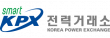 KPX 전력거래소