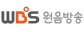 (재)원음방송