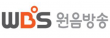 (재)원음방송