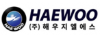 ㈜해우지엘에스	