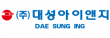 (주)대성아이앤지