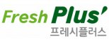 프레시플러스(주)