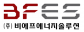 비에프에너지솔루션(주)