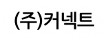 (주)커넥트