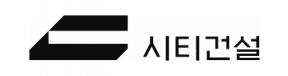 ㈜시티건설