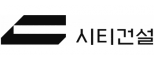 ㈜시티건설