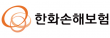 한화손해보험㈜