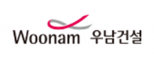 (주)우남건설