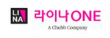 (주)라이나원