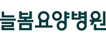 (의)현당의료재단