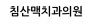 (주)미래공간개발