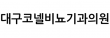 대구코넬비뇨기과의원