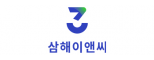 (주)삼해이앤씨