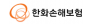 한화손해보험㈜