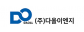 (주)다올이엔지