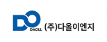 (주)다올이엔지