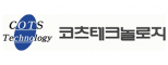 코츠테크놀로지㈜
