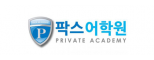 (주)재원에듀