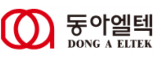 (주)동아엘텍