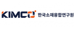 한국소재융합연구원