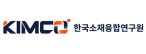 한국소재융합연구원