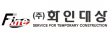 (주)화인대상