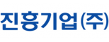 진흥기업㈜