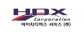에이치디엑스(주)