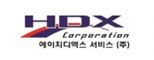 에이치디엑스(주)