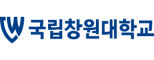 국립창원대학교