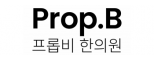 프롭비한의원