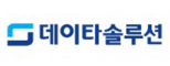 (주)데이타솔루션