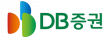 DB증권