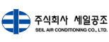 (주)세일공조