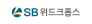 SB위드크롭스