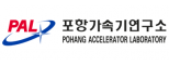 포항공대가속기연구소