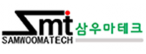 (주)삼우마테크