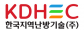 한국지역난방기술(주)