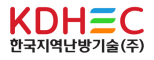 한국지역난방기술(주)