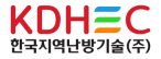 한국지역난방기술(주)