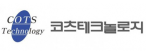 코츠테크놀로지(주)