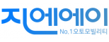 ㈜지엔에이